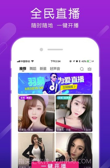 qq齐齐直播间(qq齐齐直播间下载)V3.6.0.2 截图1 qq齐齐直播间(qq齐齐直播间下载)V3.6.0.2 截图1