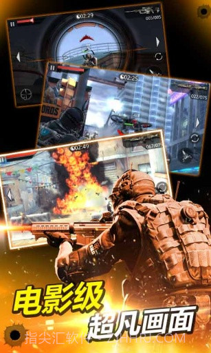 火线指令2：穿越火线APP手机版截图3