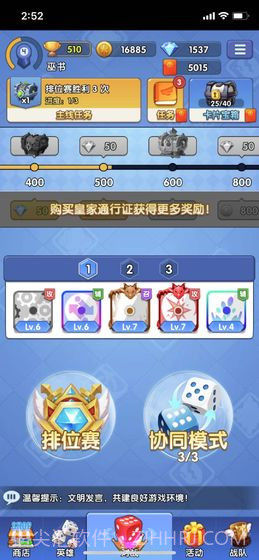 疯狂骰子v2.0截图3 疯狂骰子v2.0截图3