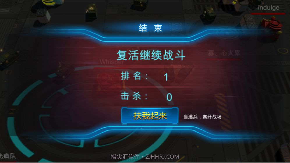 坦克风暴官网版截图4