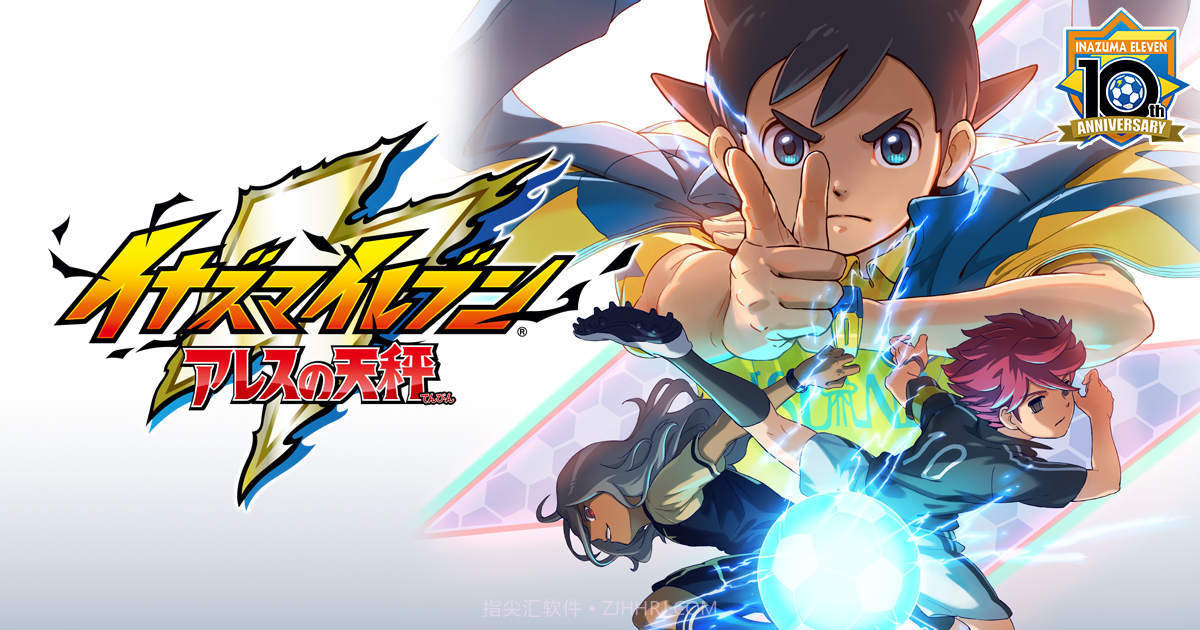 闪电十一人英雄们的伟大之路最新版截图3 闪电十一人英雄们的伟大之路最新版截图3