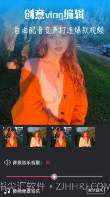 视频编辑器助手截图4 视频编辑器助手截图4