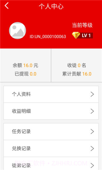 宝赚截图2 宝赚截图2