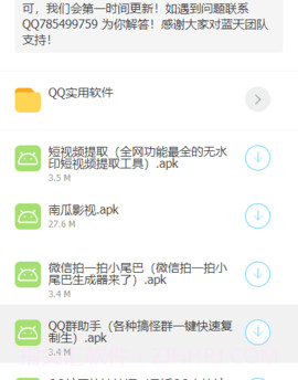lsp软件库合集软件截图1
