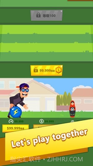 闲置足球最新版截图2