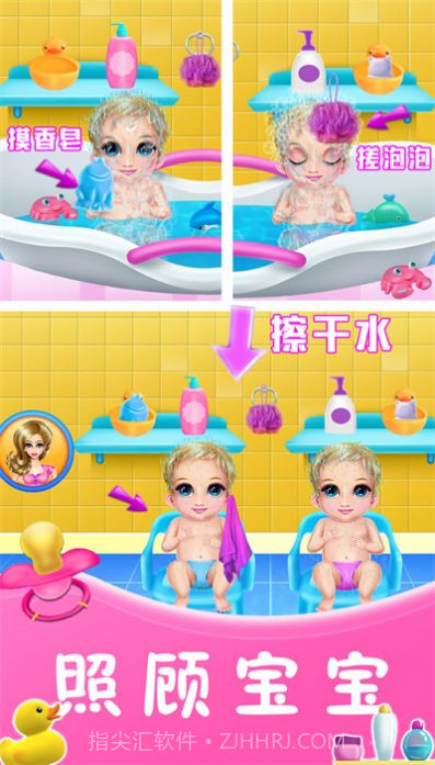 怀孕妈妈芭比宝宝截图2