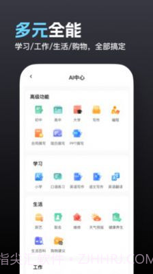 奇点截图3