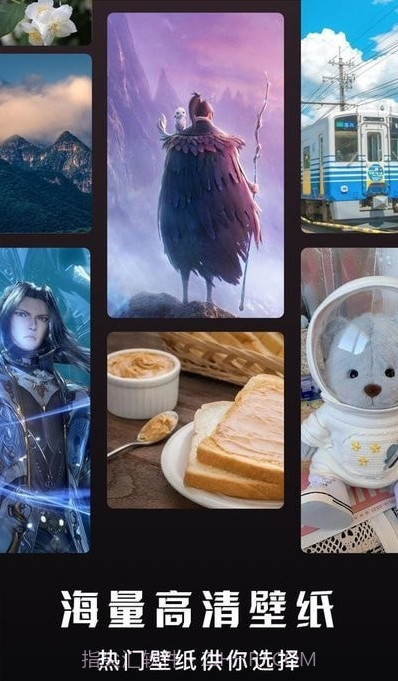 无染二次元截图4