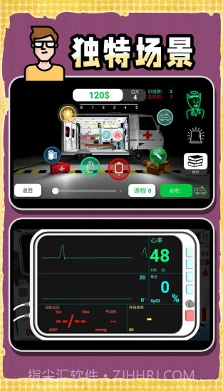 创造神话世界精简版截图2