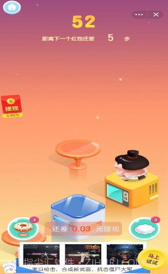 王牌飞跃红包版截图3 王牌飞跃红包版截图3