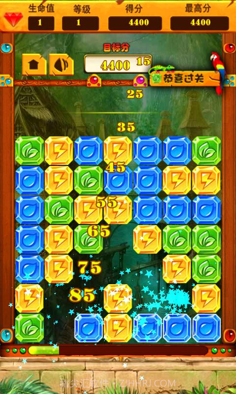 疯狂的钻石截图2 疯狂的钻石截图2