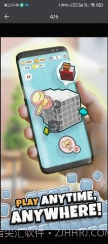 逻辑方块消（Logic Cube）截图2