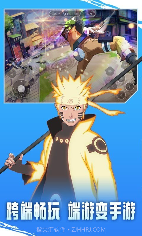 即游云电脑截图2 即游云电脑截图2