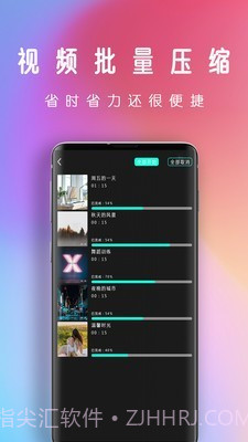 爱拍视频剪辑截图4