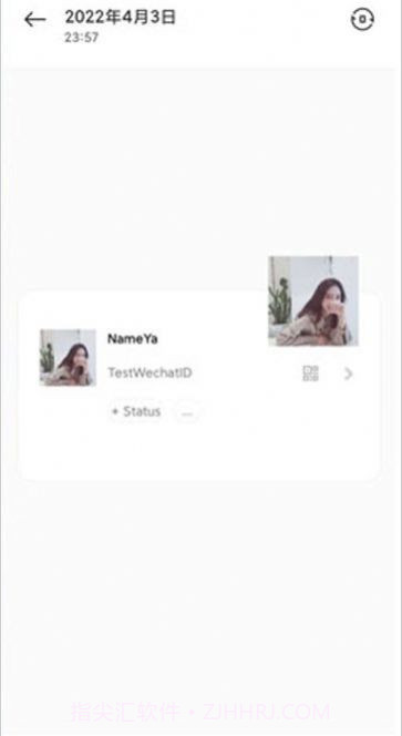 微信头像名片制作截图2 微信头像名片制作截图2