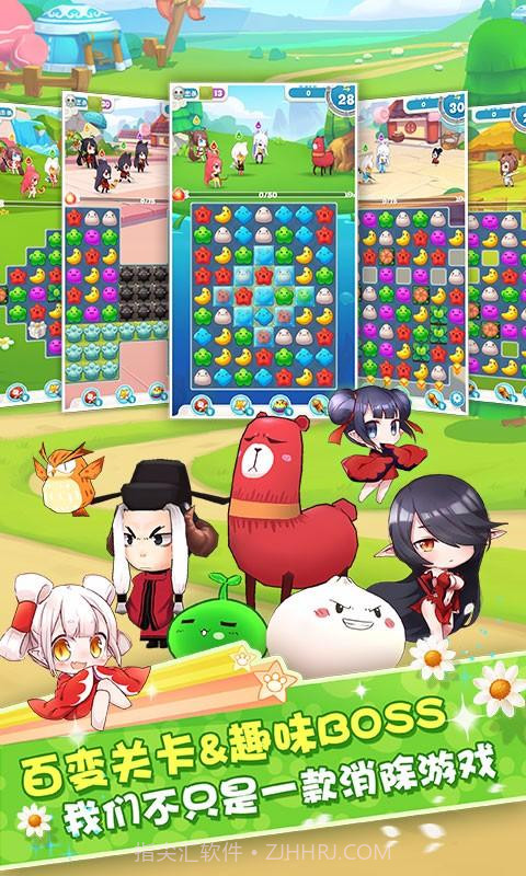 猫之茗消消乐截图3 猫之茗消消乐截图3