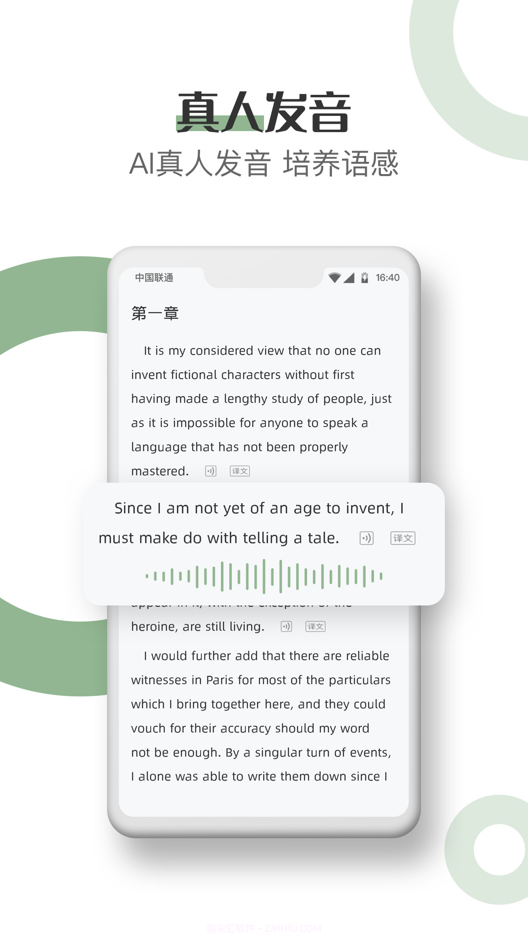 英语看书定制版截图5 英语看书定制版截图5