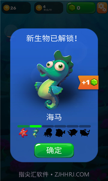 动物大都会动物冒险v1.1.8截图3