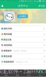 书包网v2.0.1截图3