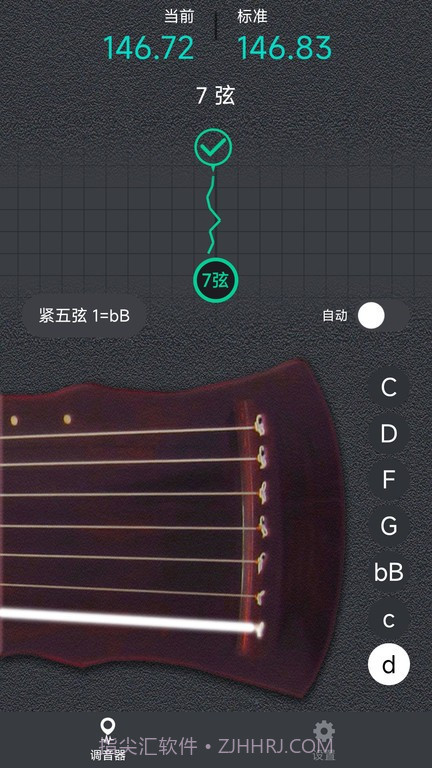古琴调音大师截图3 古琴调音大师截图3