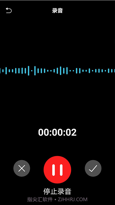 语音翻译文字免费截图2