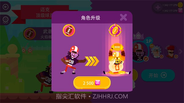 冷血射手截图1 冷血射手截图1