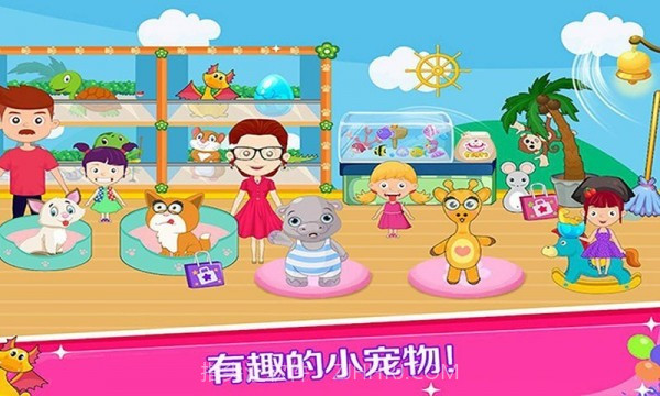 托卡时尚梦幻商场截图4