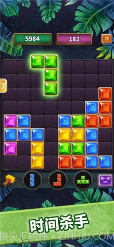 俄罗斯大消除截图1 俄罗斯大消除截图1