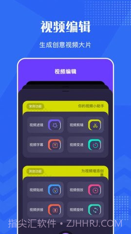 VSCO编辑器截图3