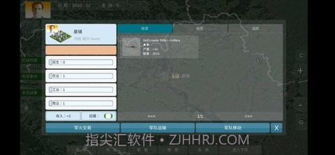拯救行尸世界截图3