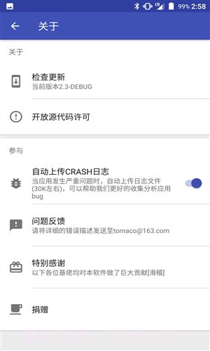 数据迁移截图5 数据迁移截图5