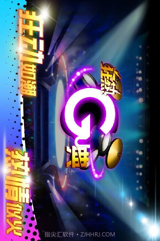 狂热Gu典截图1 狂热Gu典截图1