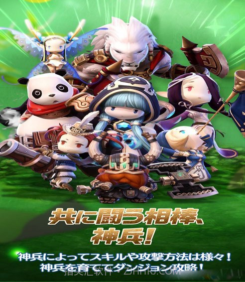 地城之光G截图3