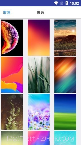 壁纸锁屏大师截图2 壁纸锁屏大师截图2