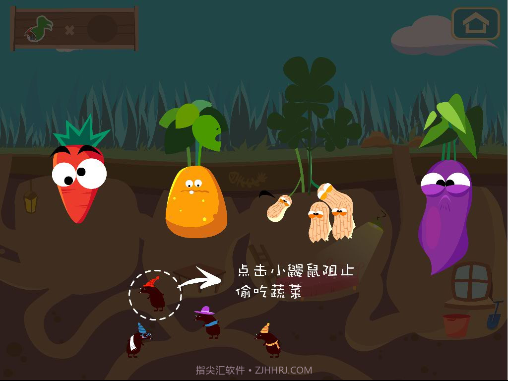 妙士农场截图4 妙士农场截图4