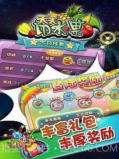 天天切水果烟花手机版截图3