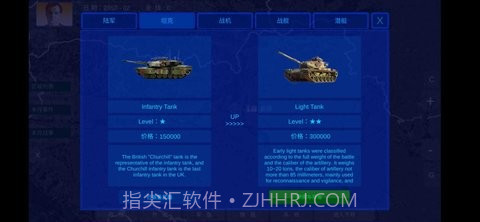 拯救行尸世界截图4