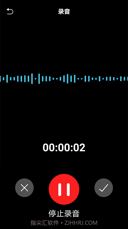 语音翻译文字app截图2