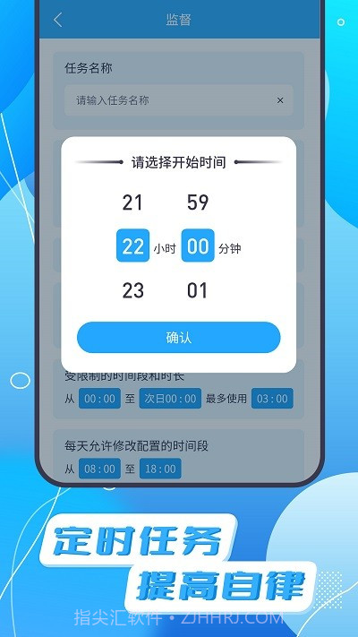 告别截图5