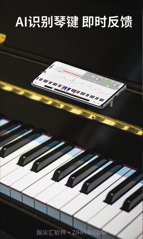 探艺钢琴截图5