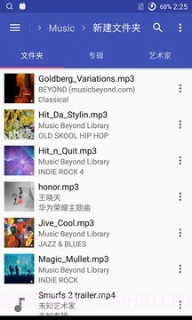 音乐标签编辑器截图3 音乐标签编辑器截图3
