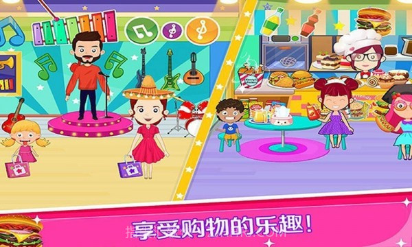 托卡时尚梦幻商场截图5