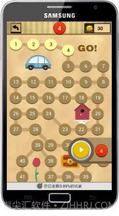 我爱猜成语截图3