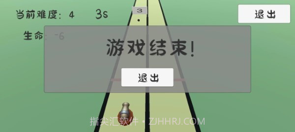 碎墙存档版截图3 碎墙存档版截图3