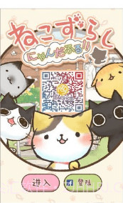 挪猫截图3