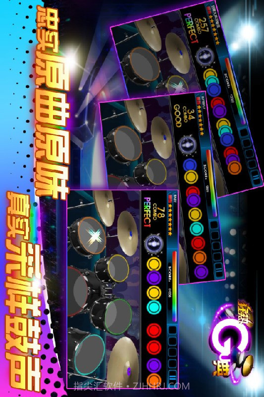 狂热Gu典截图2 狂热Gu典截图2