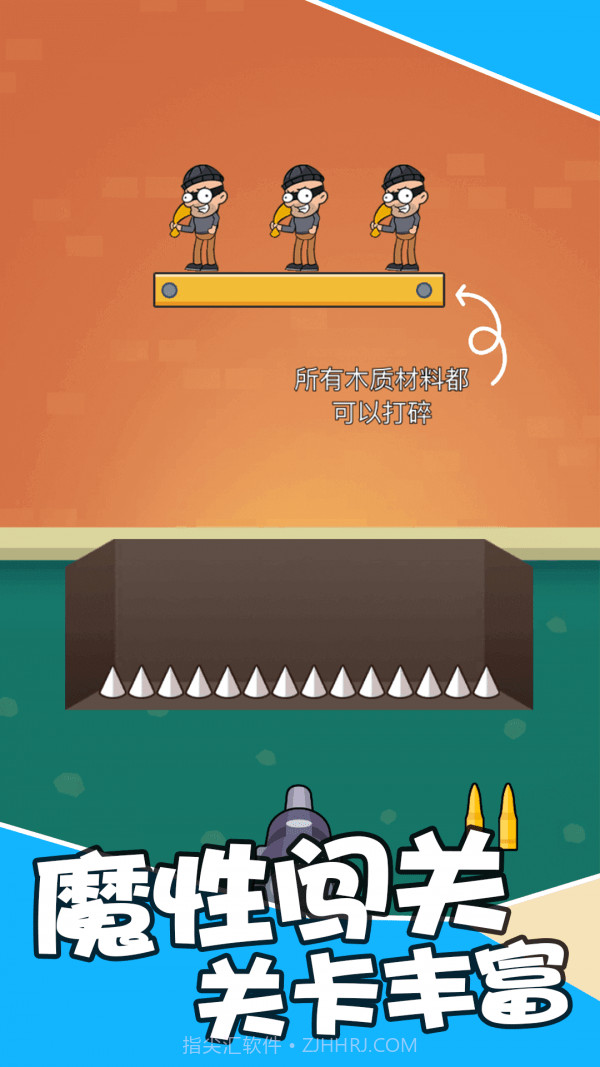 最强狙击达人截图1 最强狙击达人截图1