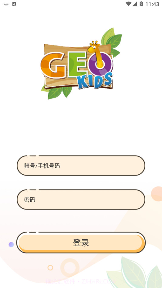 GEO+长颈鹿美语截图1 GEO+长颈鹿美语截图1