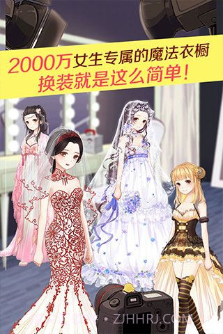 暖暖环游世界无限金币钻石截图2