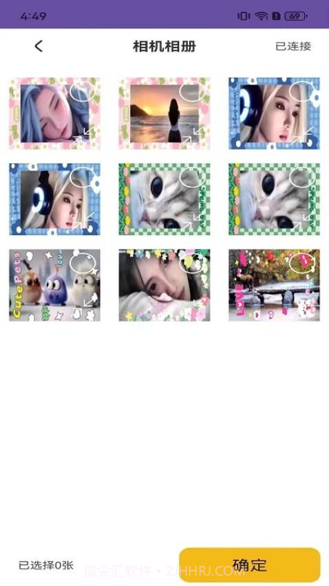 初照正式版截图2